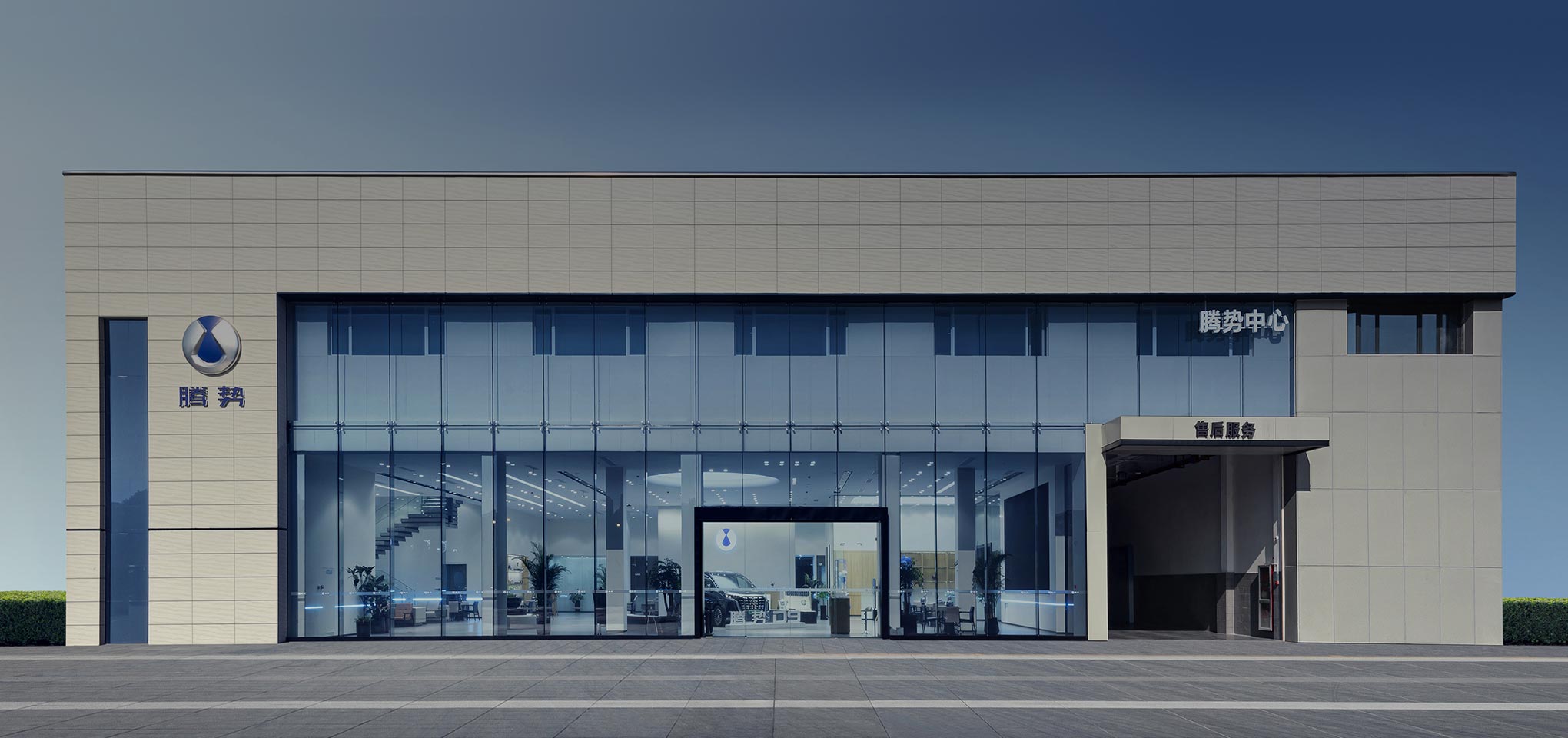 专业、可靠的汽车售后服务体验