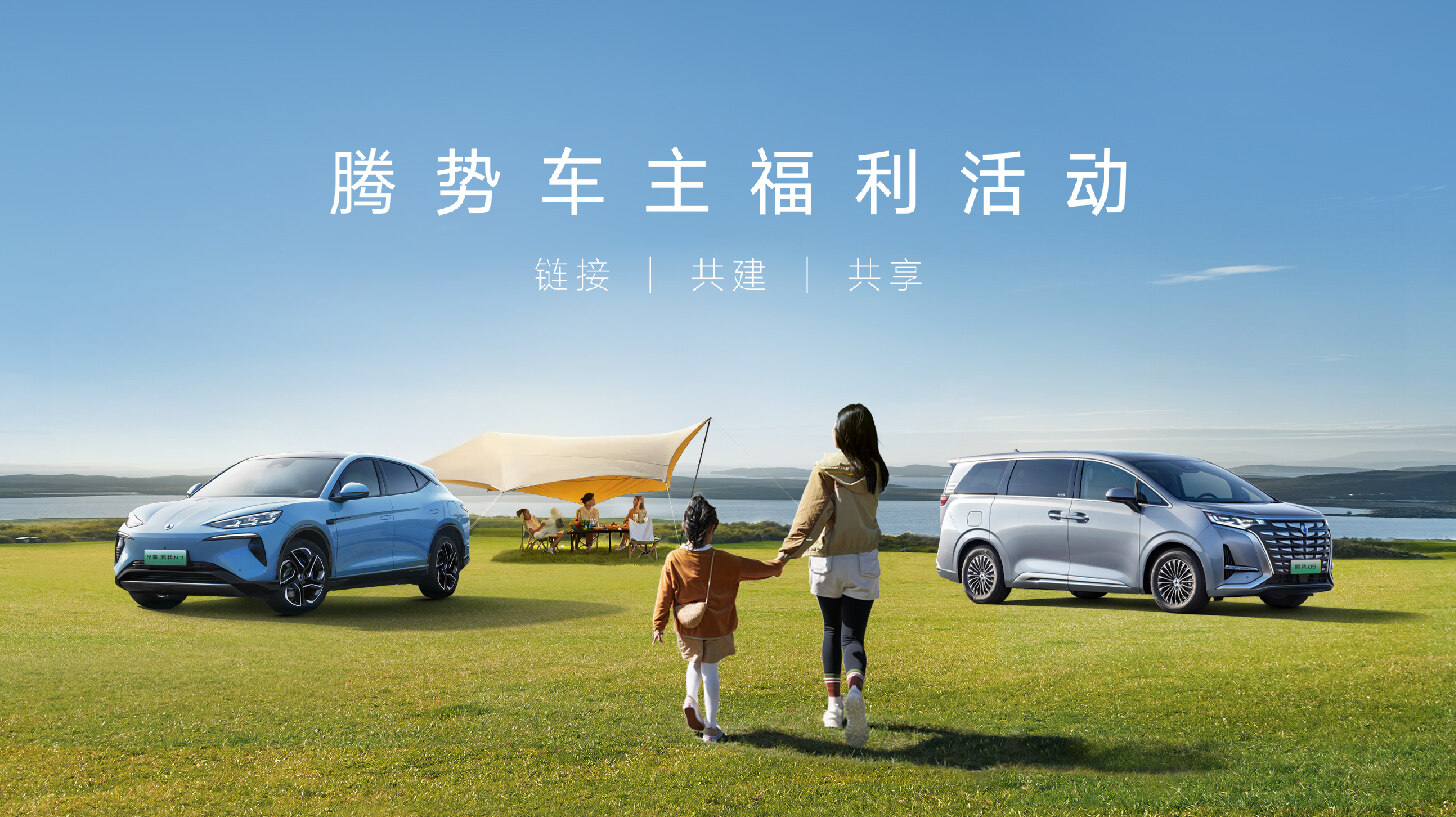 QY球友会福利合伙人