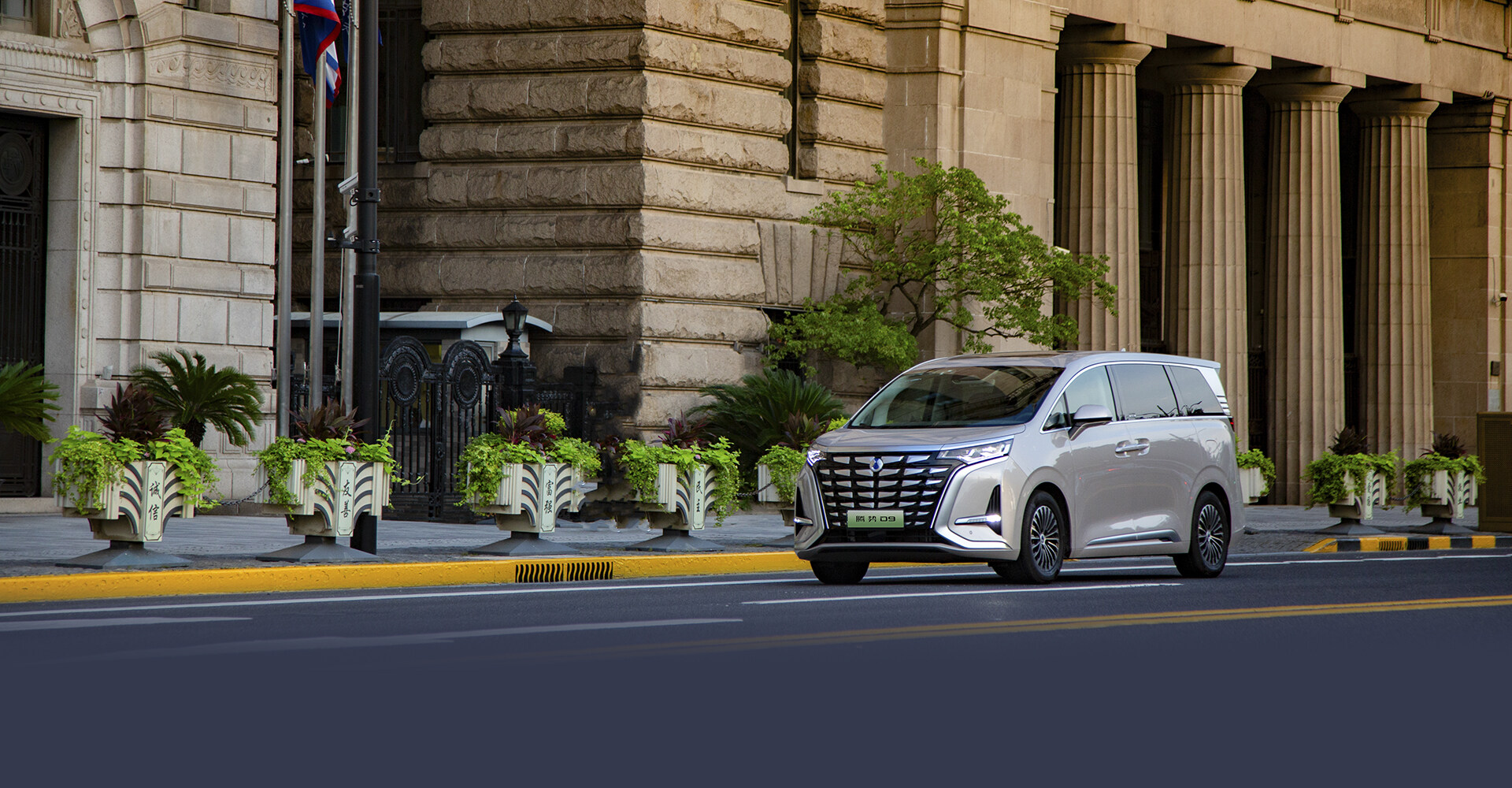 DM-i超级混动平台